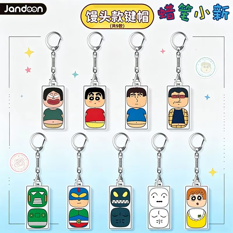 Nouveau porte-clés pendentif C - Kids Toys 3 Year Old avis et prix